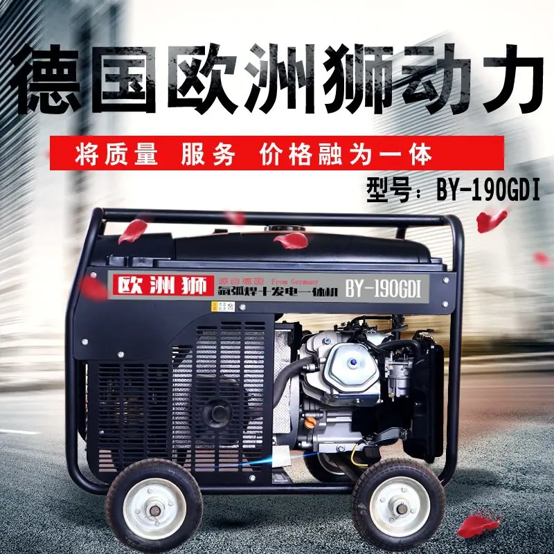 190A汽油发电机带电焊机价格