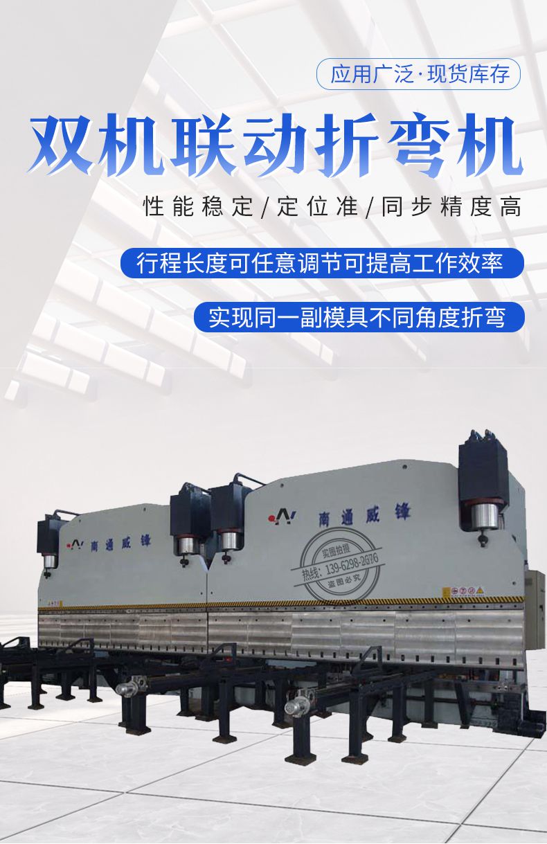 普通路灯杆生产线设备 路灯灯杆生产设备 灯杆制造设备 折弯机 - 2