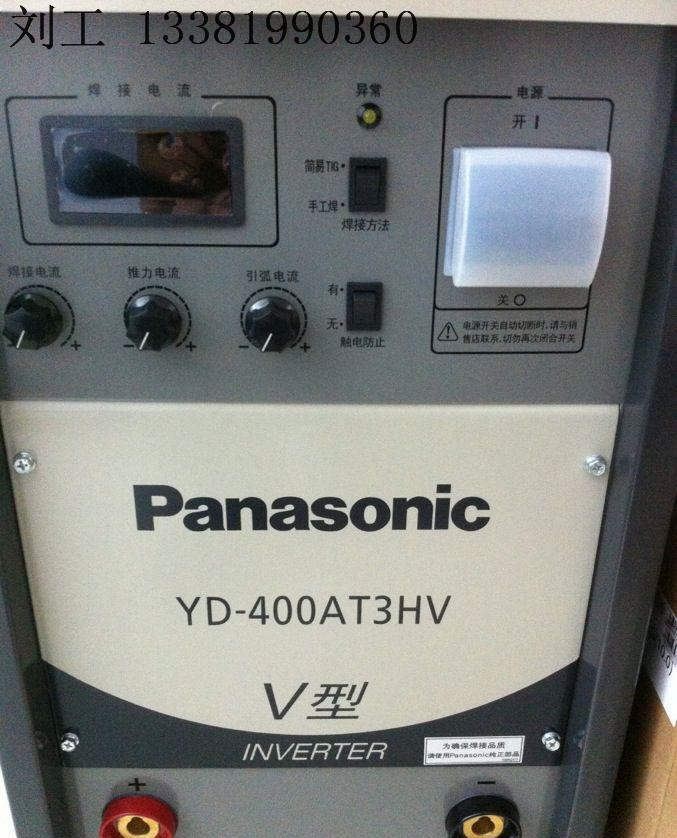 松下手工弧焊机YD-400AT3 - 3
