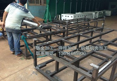 厂家上海焊接加工、框架机架焊接,设备外壳定制,不锈钢精密钣金加工
