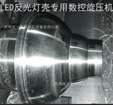 咖啡机内筒专用 中小型 全自动数控旋压机STAR-A300L