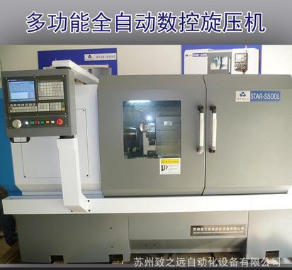 厨具专用高效率经济型多功能数控旋压机STAR-S500L