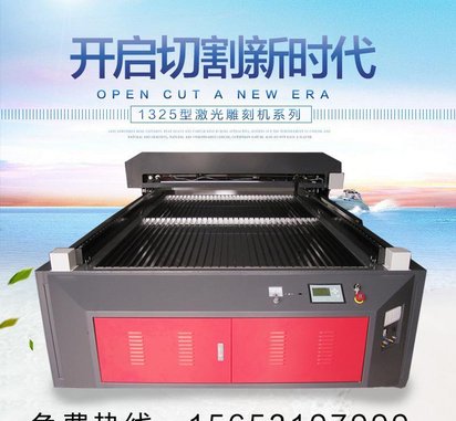 福斯特激光厂家直销非金属激光切割机