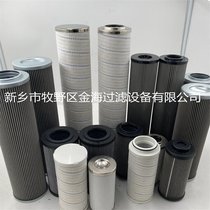 开卷机液压折叠rexroth循环油滤芯R928006321