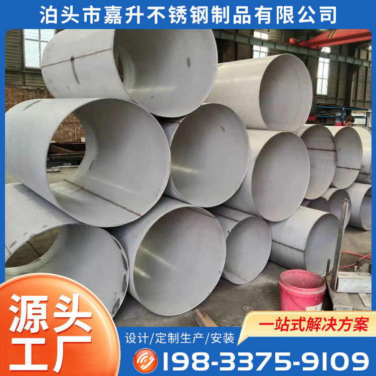 加工定制不锈钢管道弯头 法兰连接