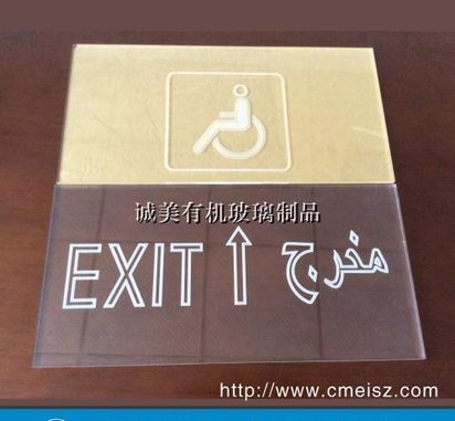 有机玻璃平面雕刻 亚克力三维雕刻加工 深圳沙井激光打标