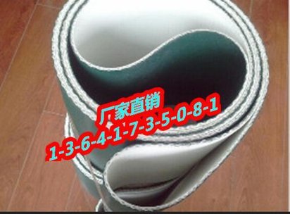 厂家直销-冷轧钢板助卷机皮带,铝板助卷机输送带,开卷机输送带