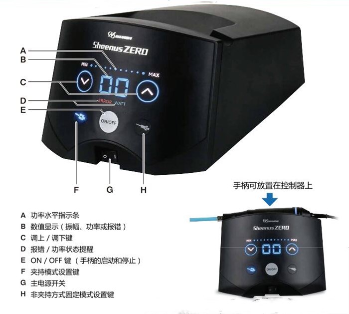 日本NSK超声波打磨机US-50P/进口研磨机/中西打磨机 - 3