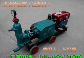 重庆吉林地基加固砂浆水泥表面喷涂设备工作原理
