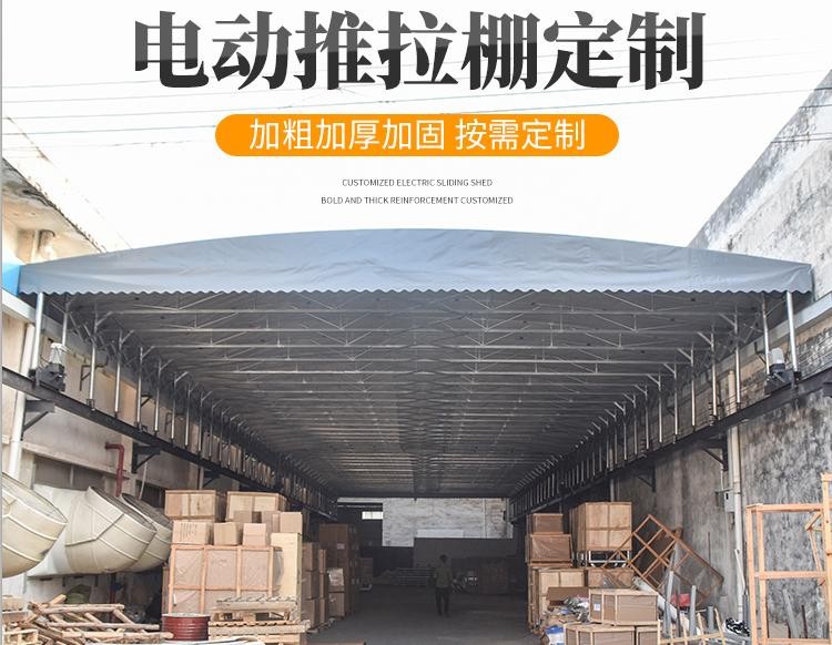 厦门电动推拉棚厂家活动帐篷防疫帐蓬