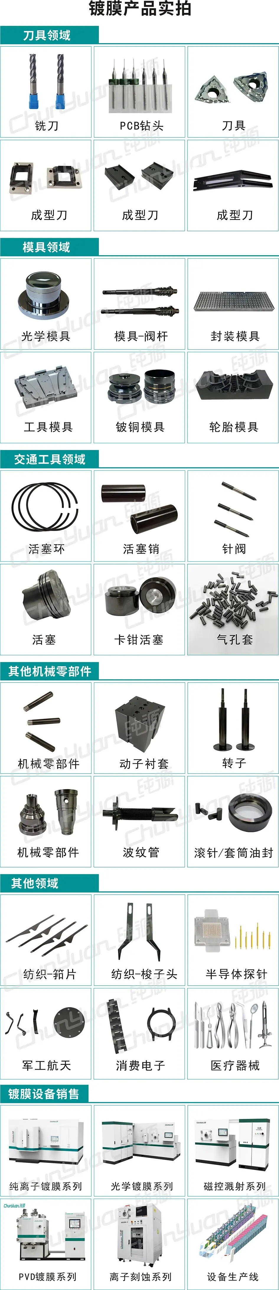 网站宣传2.jpg