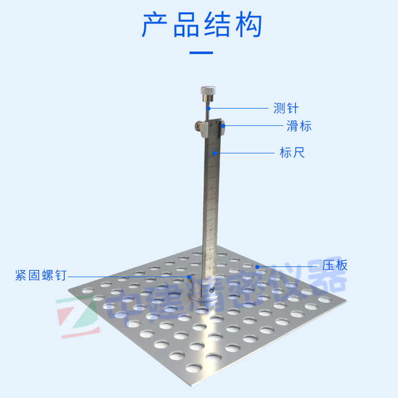 矿物棉针式测厚仪针形厚度仪测厚计岩棉板保温板GBT5480