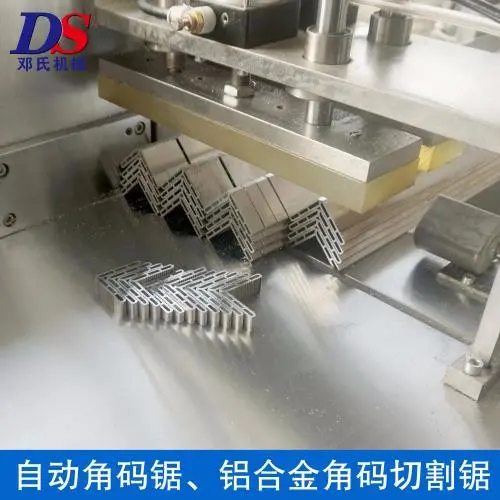 散热器切割机 效率比常规全自动角码机提高3倍以上