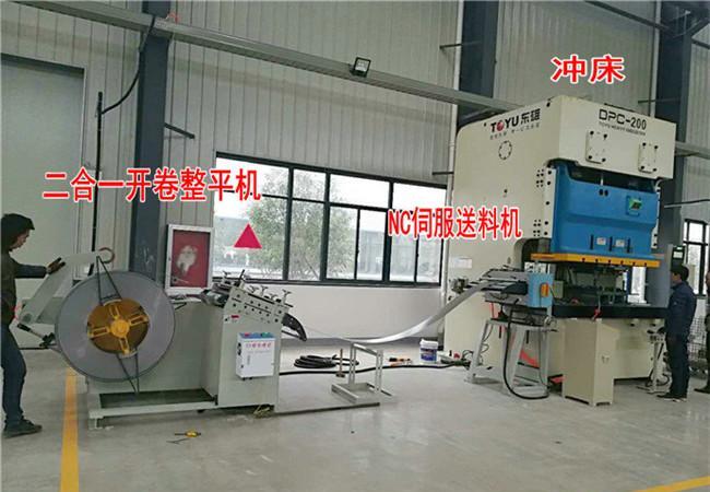 佑亿钢带大型自动开卷机带上料台车定制 重型液压开卷机制造商 - 3