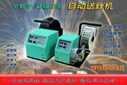 供应STL12号等离子堆焊机 等离子弧焊机上海多木发货快