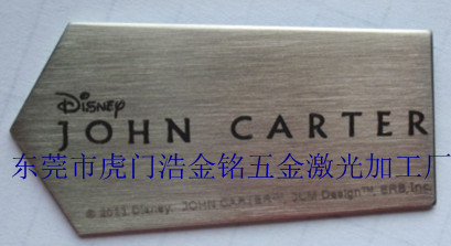 虎门激光加工、虎门激光打标、虎门激光镭射、虎门激光镭雕 - 3