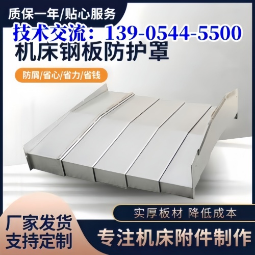 天水星火机床钣金件2025排名一览 - 3