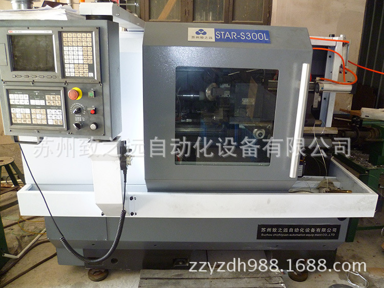 STAR-S300L