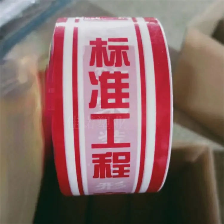 郑州不锈钢板保护膜价格 - 2