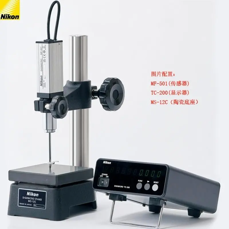 日本尼康Nikon电子高度计MF-501+MFC-200-MS12