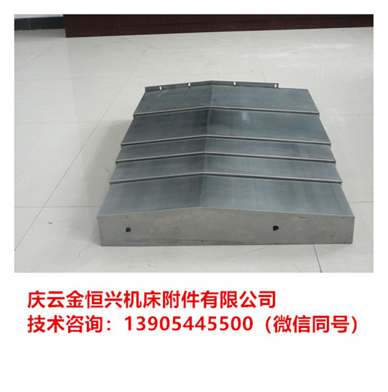 南京二机床CK6130防护钣金件高清图 - 3