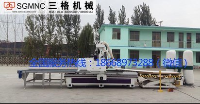 武安自动上下料数控开料机价格