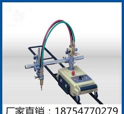 半自动火焰切割机厂家直销气割机价格