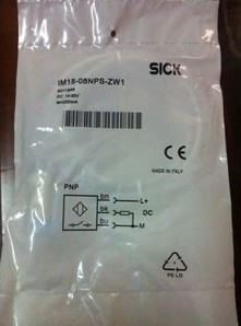 激光打标卡接光电开关 - 3