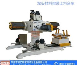 双头液压开卷机厂家 佑亿钢卷自动开卷机 开卷机带上料台车