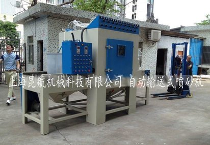 亚克力板输送式喷砂机 金华自动喷砂机