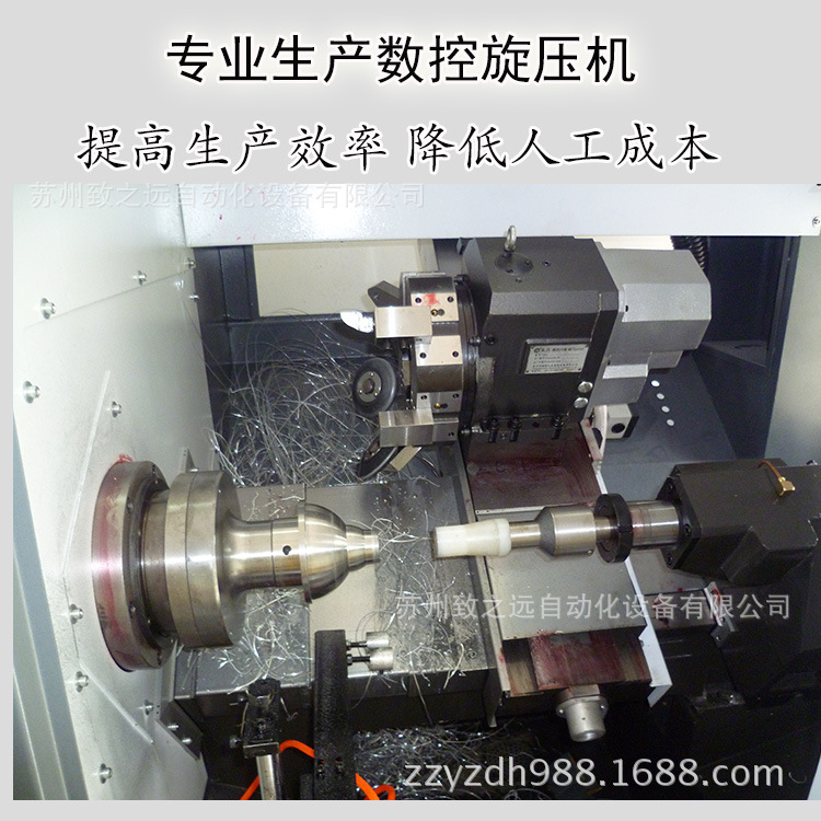 LED灯具厨具专用高效率全自动数控旋压机江浙沪专供STAR-S300L - 2
