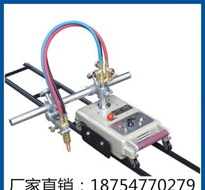 钢板切割机 火焰切割机 半自动火焰切割机