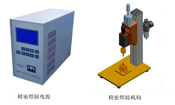 太阳能光伏接线盒二极管与紫铜片精密电阻焊机 点焊机