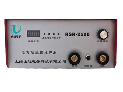 RSR系列储能螺柱焊机