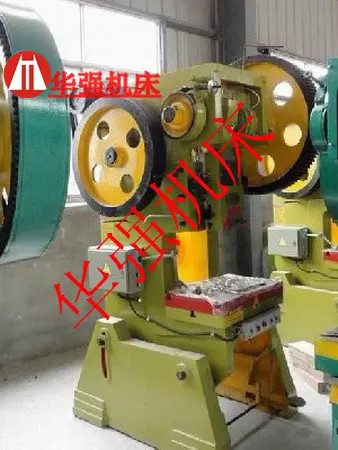 出售25吨冲床价格,25吨冲床重量,25吨冲床规格
