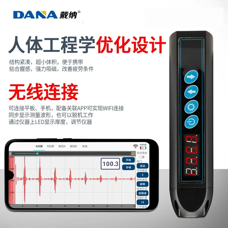 电磁超声波测厚仪便携式金属测厚仪高精度管道测厚仪 - 3