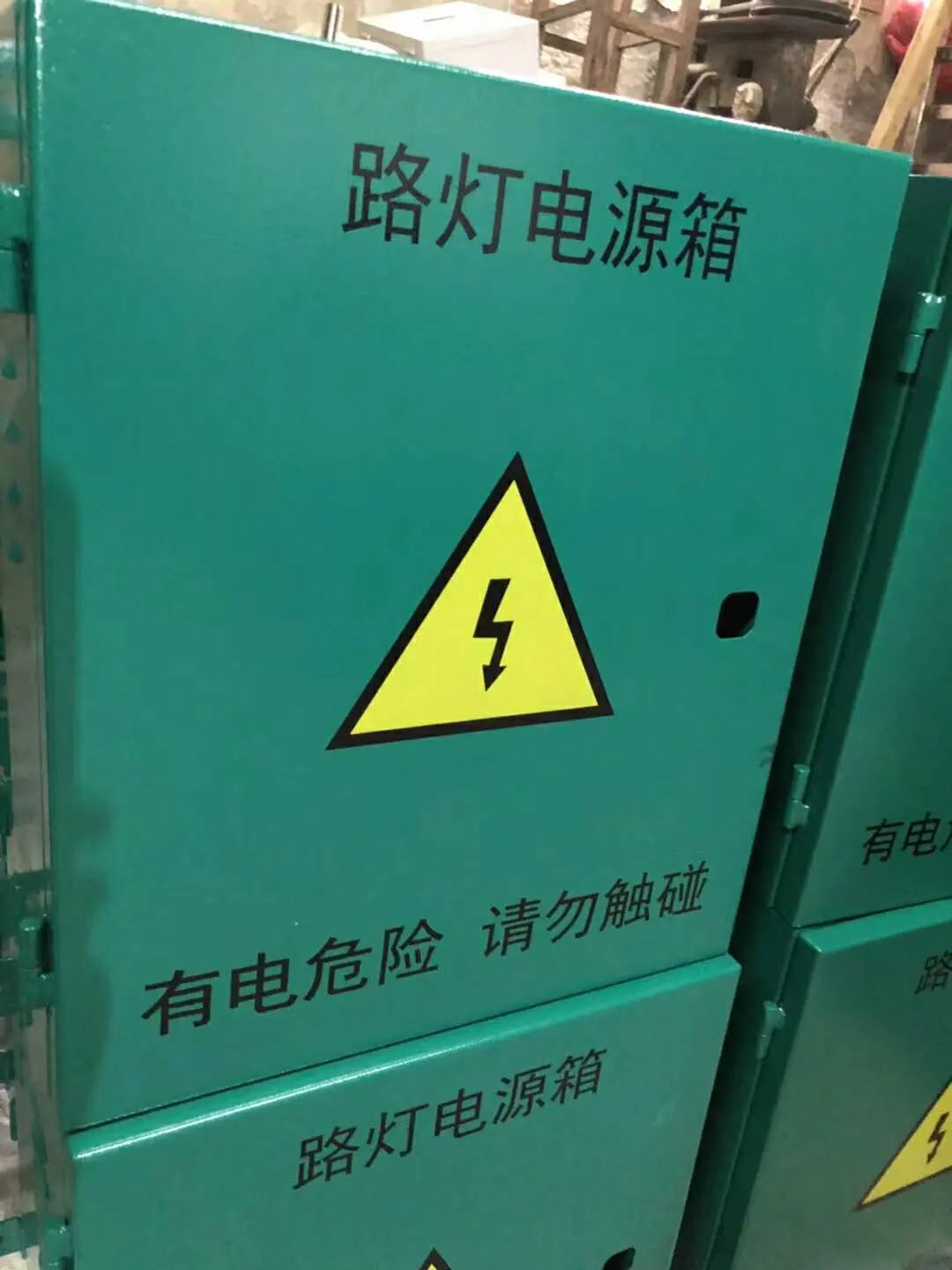 移动电柜 移动电箱 - 2