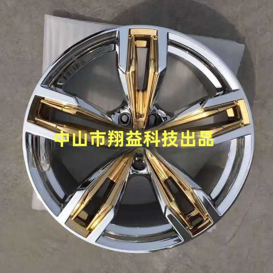 ABS电镀加工厂家