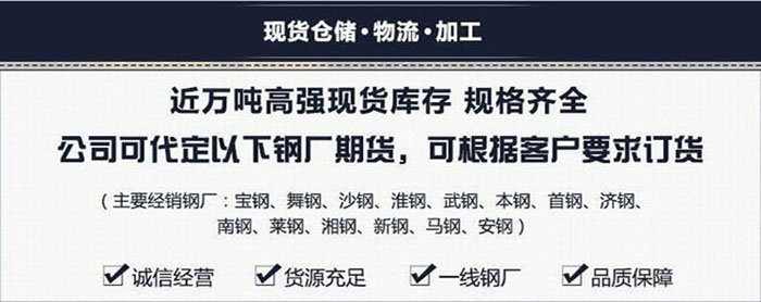 鸿金20#厚壁钢管加工无缝钢管锯床切割定尺 退火热处理 - 2