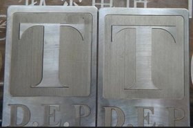 东南恒泰昌平激光刻字加工-昌平金属激光刻字昌平金属激光打标