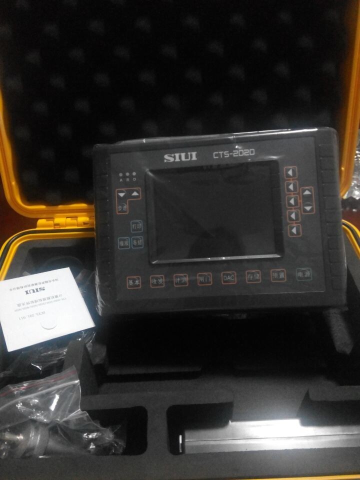CTS-2020、CTS-2020