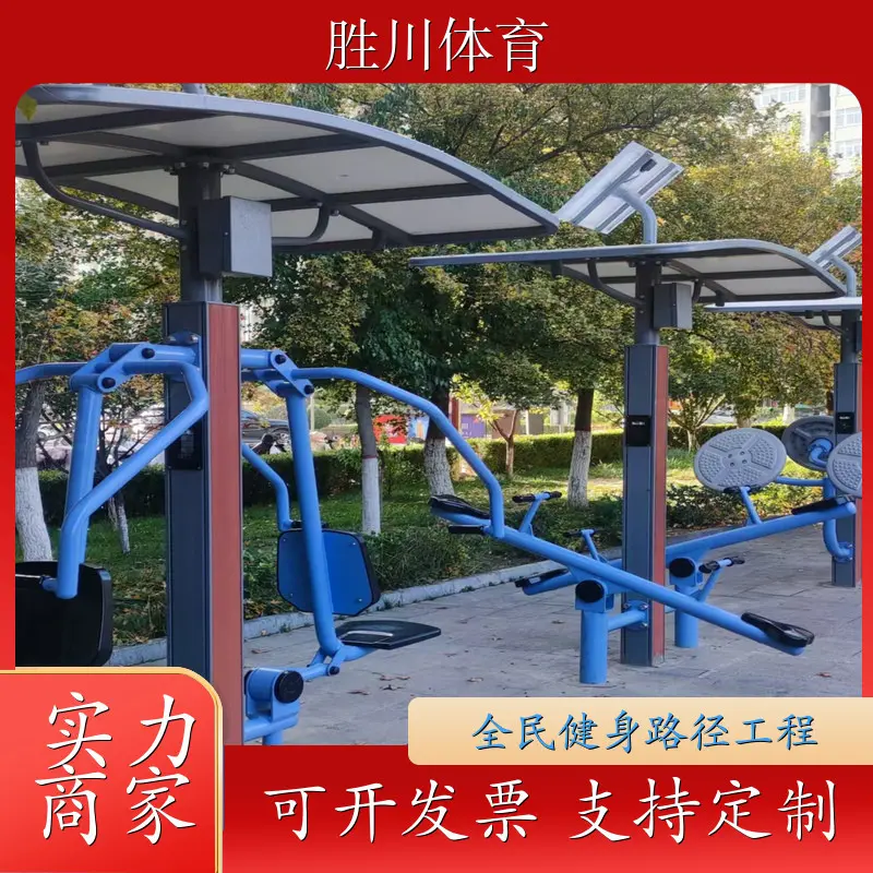 小区公园健身路径 双位平步机漫步机 健骑机 使用寿命长 114钢管