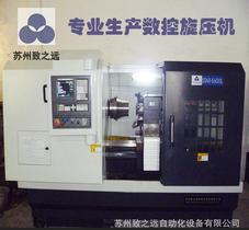 空调配件专用经济型高效率多功能数控旋压机STAR-S600L型号