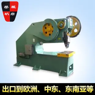 出售 J21S-63A钢板焊接大深喉冲床