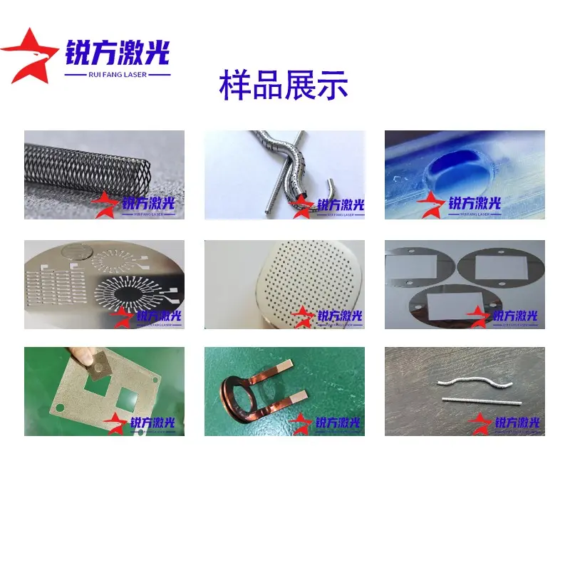 金属激光切割机高精密平面医疗器械耗材激光切割机精细切割医用 - 3