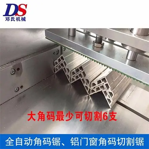 散热器切割机 效率比常规全自动角码机提高3倍以上