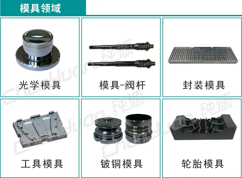 工模具真空镀膜 PVD纳米涂层 无氢DLC类金刚石涂层