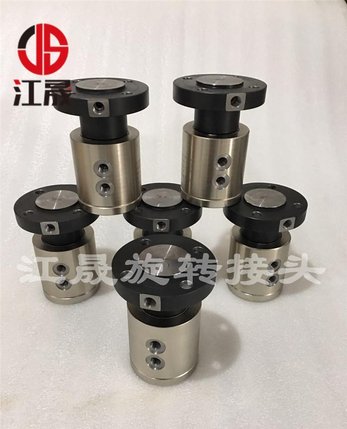 开卷机卷取机高速高压液压油旋转接头 山东江晟 35MPa