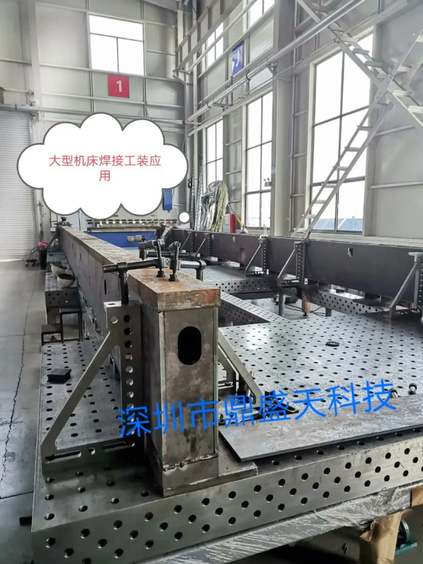 激光切割机焊接工装