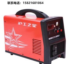 上海沪工之星等离子切割机LGK-60K空气等离子切割